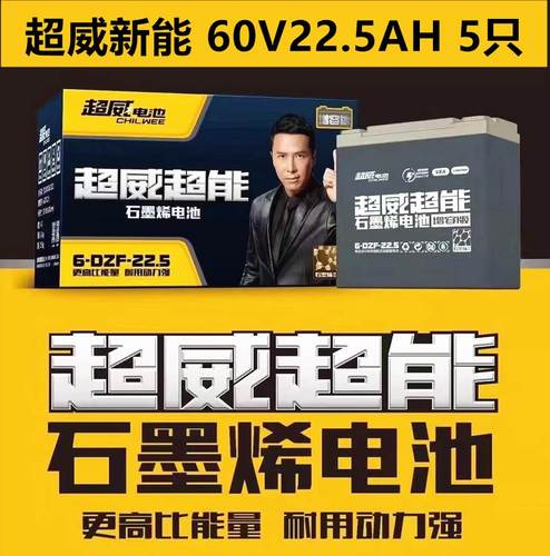 才知道!正常的电动车能用几年?配铅酸、石墨烯、锂电池能骑多久 互联通信 才知道!正常的电动车能用几年?配铅酸、石墨烯、锂电池能骑多久 才知道!正常的电动车能用几年?配铅酸、石墨烯、锂电池能骑多久 互联通信