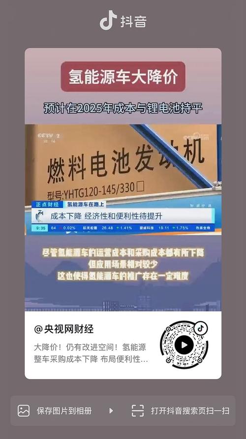 亿华通-U申请燃料电池专利实现对电堆的快速加温能够适应低温情形 智能科技 亿华通-U申请燃料电池专利实现对电堆的快速加温能够适应低温情形 亿华通-U申请燃料电池专利实现对电堆的快速加温能够适应低温情形 智能科技