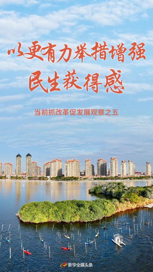 以更有力举措增强平易近生获得感当前抓改革促成长不雅观察之五 人工智能 以更有力举措增强平易近生获得感当前抓改革促成长不雅观察之五 以更有力举措增强平易近生获得感当前抓改革促成长不雅观察之五 人工智能