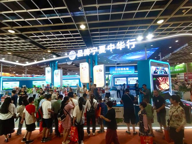 青海名优特产品展销中央进驻南京 互联通信 青海名优特产品展销中央进驻南京 青海名优特产品展销中央进驻南京 互联通信