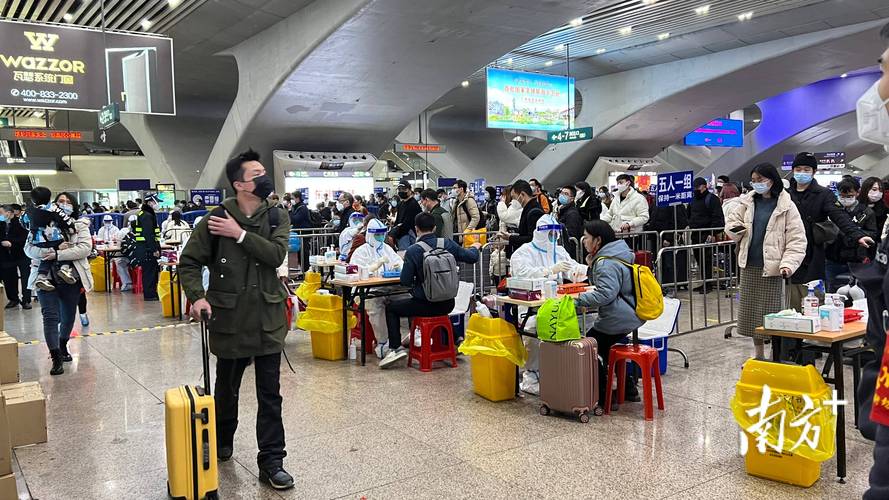 返穗人员可在广州南站就近测核酸 智能科技 返穗人员可在广州南站就近测核酸 返穗人员可在广州南站就近测核酸 智能科技