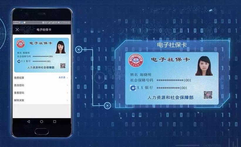 一次说清!镇江参保人可申领电子社保卡全国通用!功能太强大了…… 智能科技 一次说清!镇江参保人可申领电子社保卡全国通用!功能太强大了…… 一次说清!镇江参保人可申领电子社保卡全国通用!功能太强大了…… 智能科技
