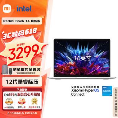 跟着大年夜家买准没错!两款京东销量最高的笔记本电脑 互联通信 跟着大年夜家买准没错!两款京东销量最高的笔记本电脑 跟着大年夜家买准没错!两款京东销量最高的笔记本电脑 互联通信