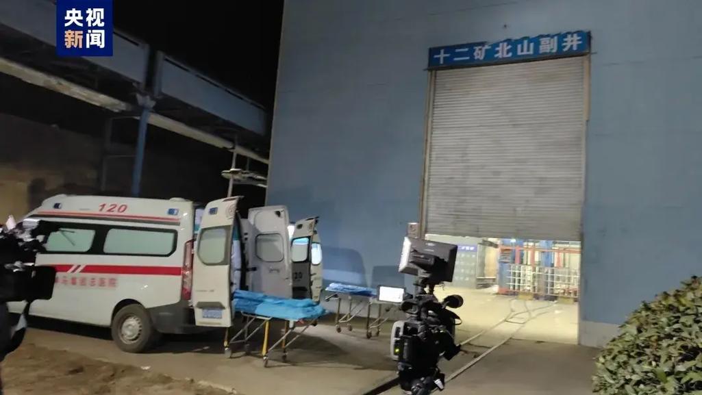 平顶山天安煤业股份有限公司 关于收购中国平煤神马集团关闭退出煤矿 部分可运用固定资产暨接洽关系交易的通知书记 智能科技 平顶山天安煤业股份有限公司 关于收购中国平煤神马集团关闭退出煤矿 部分可运用固定资产暨接洽关系交易的通知书记 平顶山天安煤业股份有限公司 关于收购中国平煤神马集团关闭退出煤矿 部分可运用固定资产暨接洽关系交易的通知书记 智能科技
