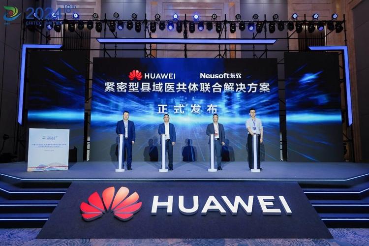 自立立异 数智融合2024 CHITEC大年夜会华为技能专场峰会召开 智能家居 自立立异 数智融合2024 CHITEC大年夜会华为技能专场峰会召开 自立立异 数智融合2024 CHITEC大年夜会华为技能专场峰会召开 智能家居