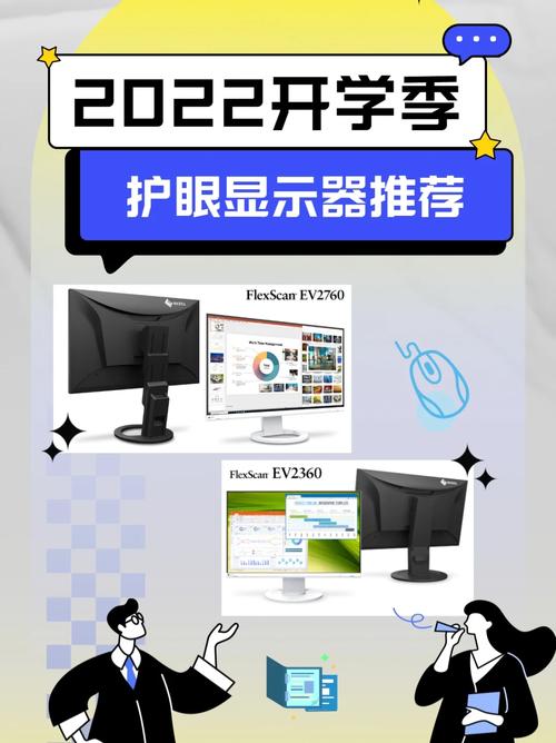 开学了上网课用啥显示器?小狮子推荐几款产品价格不贵关键是能护眼 人工智能 开学了上网课用啥显示器?小狮子推荐几款产品价格不贵关键是能护眼 开学了上网课用啥显示器?小狮子推荐几款产品价格不贵关键是能护眼 人工智能