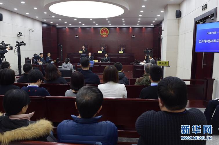 天津一中院宣判一路生意造孽获取小我信息的电子产品案 智能科技 天津一中院宣判一路生意造孽获取小我信息的电子产品案 天津一中院宣判一路生意造孽获取小我信息的电子产品案 智能科技