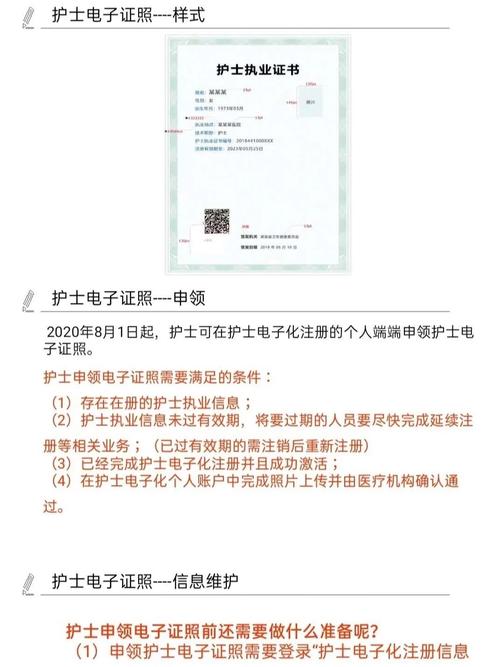 线上申领电子证照不到5分钟即可搞定!市平易近感叹:方便高效 智能科技 线上申领电子证照不到5分钟即可搞定!市平易近感叹:方便高效 线上申领电子证照不到5分钟即可搞定!市平易近感叹:方便高效 智能科技