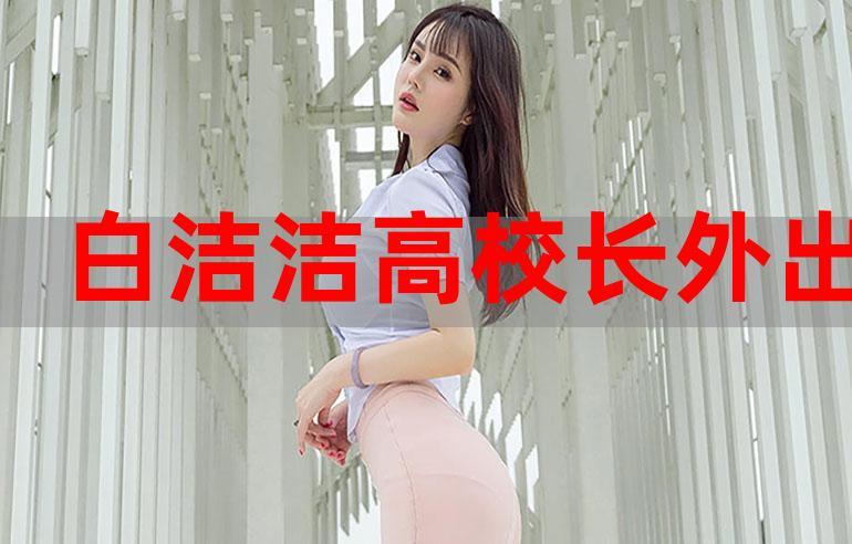 密云教诲直播app开拓 互联通信 密云教诲直播app开拓 密云教诲直播app开拓 互联通信