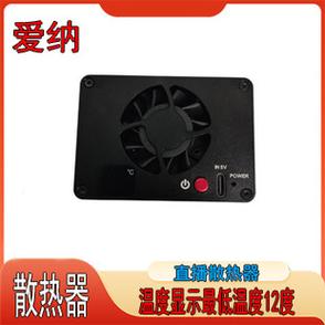 电源适配器温度范围的重要性及若何精确运用 人工智能 电源适配器温度范围的重要性及若何精确运用 电源适配器温度范围的重要性及若何精确运用 人工智能