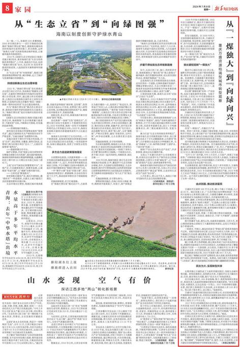 不求所有、但求所用本钱枯竭型城市阜新柔性引才促立异转型 互联通信 不求所有、但求所用本钱枯竭型城市阜新柔性引才促立异转型 不求所有、但求所用本钱枯竭型城市阜新柔性引才促立异转型 互联通信