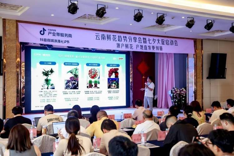 电商高质量成长走在前 | 桐庐电商走出一路“繁花” 智能科技 电商高质量成长走在前 | 桐庐电商走出一路“繁花” 电商高质量成长走在前 | 桐庐电商走出一路“繁花” 智能科技