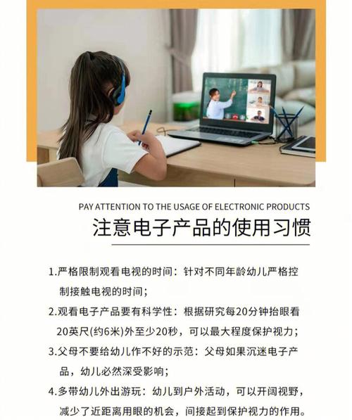 聊一聊若何精确引导孩子运用电子产品 互联通信 聊一聊若何精确引导孩子运用电子产品 聊一聊若何精确引导孩子运用电子产品 互联通信