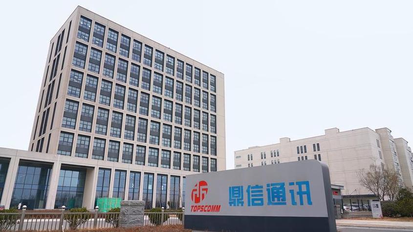 鼎信通讯:公司研发的AFDD产品近期已推出测试样品 人工智能 鼎信通讯:公司研发的AFDD产品近期已推出测试样品 鼎信通讯:公司研发的AFDD产品近期已推出测试样品 人工智能