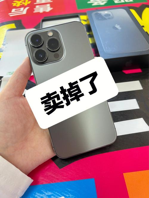 有缘人来了苹果13Pro可以典质若干钱? 互联通信 有缘人来了苹果13Pro可以典质若干钱? 有缘人来了苹果13Pro可以典质若干钱? 互联通信