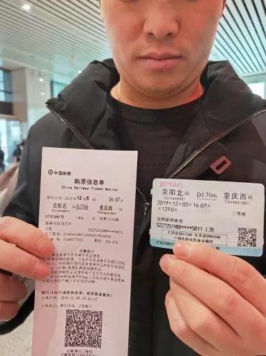 贵阳火车站实施电子客票第一天 多半乘客都认为惊喜又不太适应 人工智能 贵阳火车站实施电子客票第一天 多半乘客都认为惊喜又不太适应 贵阳火车站实施电子客票第一天 多半乘客都认为惊喜又不太适应 人工智能