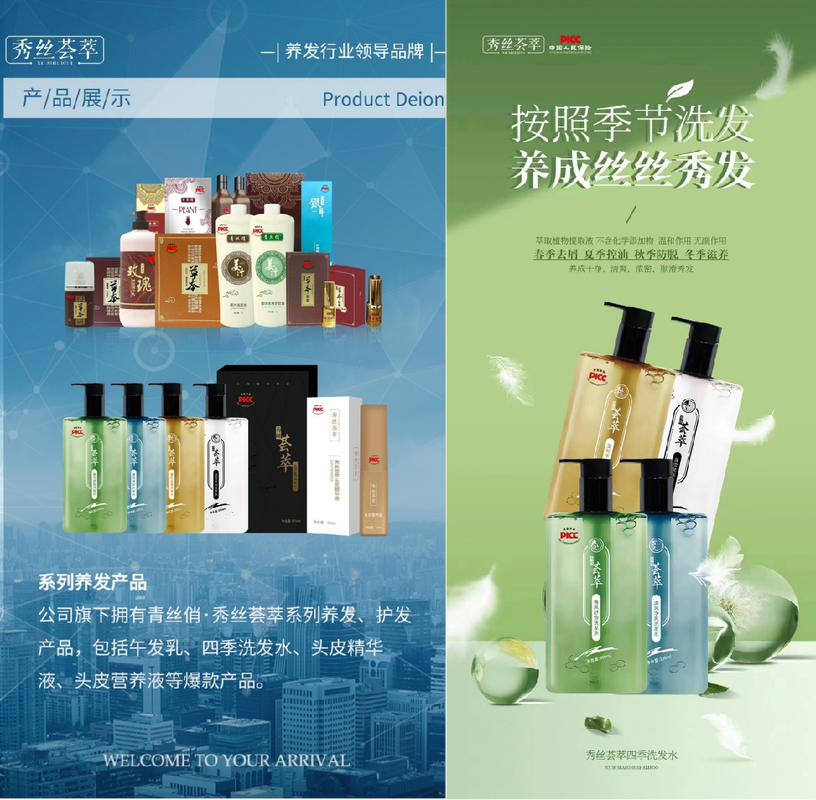 以“草本养发”刷新美业新标准拆解“秀丝荟萃”品牌进阶路 以“草本养发”刷新美业新标准拆解“秀丝荟萃”品牌进阶路 智能家居