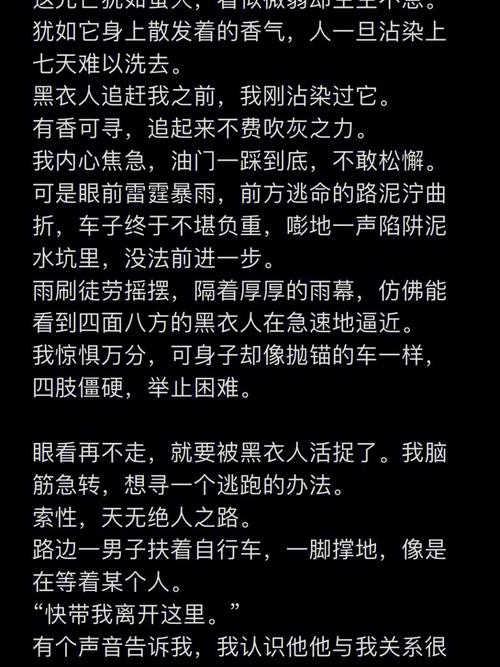 分开互联网的七天我的感想沾染是…… 人工智能 分开互联网的七天我的感想沾染是…… 分开互联网的七天我的感想沾染是…… 人工智能