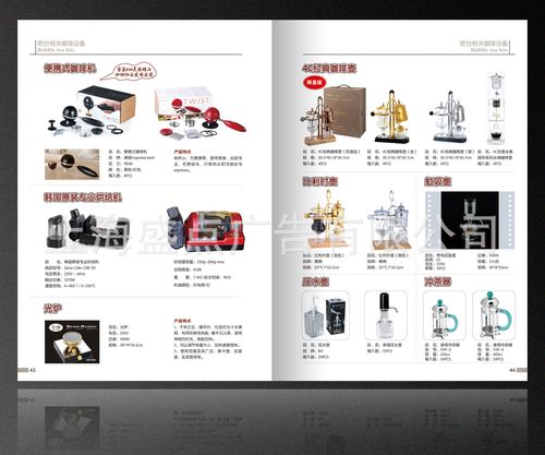 "号的产品图册若何制作? 智能科技 "号的产品图册若何制作? 智能科技