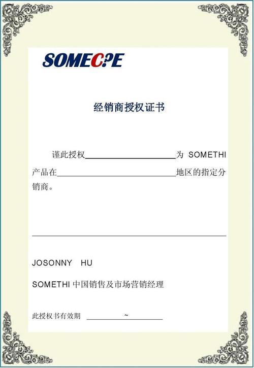E路航全系列产品授权经销商 沈阳佳合顺电子 智能科技 E路航全系列产品授权经销商 沈阳佳合顺电子 E路航全系列产品授权经销商 沈阳佳合顺电子 智能科技