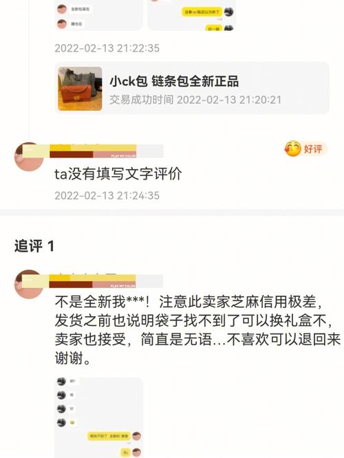 闲鱼上购物 这样才不会受愚 互联通信 闲鱼上购物 这样才不会受愚 闲鱼上购物 这样才不会受愚 互联通信