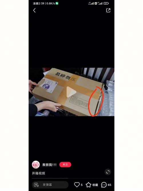 恢链运用指南制作一段完整且有说服力的开箱视频 智能家居 恢链运用指南制作一段完整且有说服力的开箱视频 恢链运用指南制作一段完整且有说服力的开箱视频 智能家居