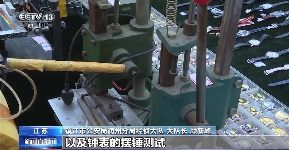 购买正品拆解1:1仿造涉案10亿元的假装名表案侦办细节→ 智能家居 购买正品拆解1:1仿造涉案10亿元的假装名表案侦办细节→ 购买正品拆解1:1仿造涉案10亿元的假装名表案侦办细节→ 智能家居