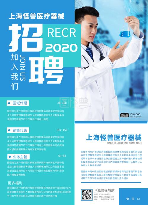 「招聘」电子仪器分娩调试员、发卖人员 互联通信 「招聘」电子仪器分娩调试员、发卖人员 「招聘」电子仪器分娩调试员、发卖人员 互联通信
