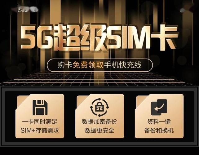 中移金科联合湖北移动隆重宣告超级SIM“移卡通”产品 智能科技 中移金科联合湖北移动隆重宣告超级SIM“移卡通”产品 中移金科联合湖北移动隆重宣告超级SIM“移卡通”产品 智能科技