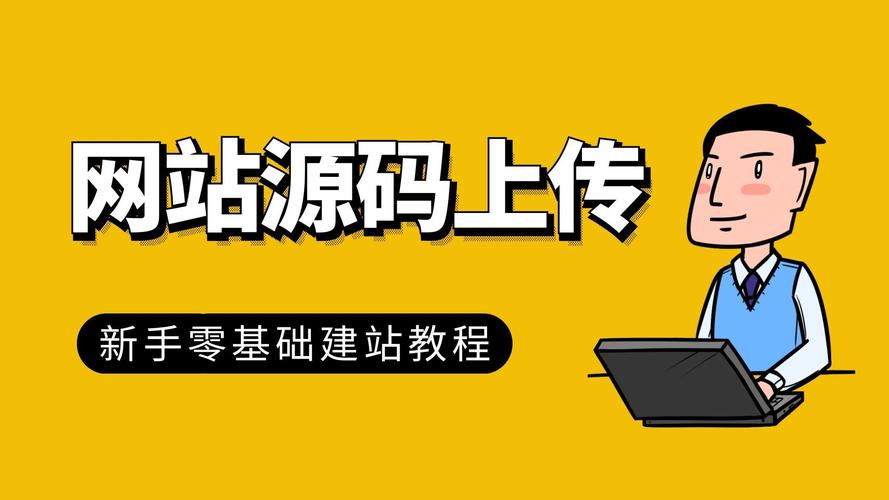 镇江网站培植丨一文搞定企业网站建站流程 智能科技 镇江网站培植丨一文搞定企业网站建站流程 镇江网站培植丨一文搞定企业网站建站流程 智能科技