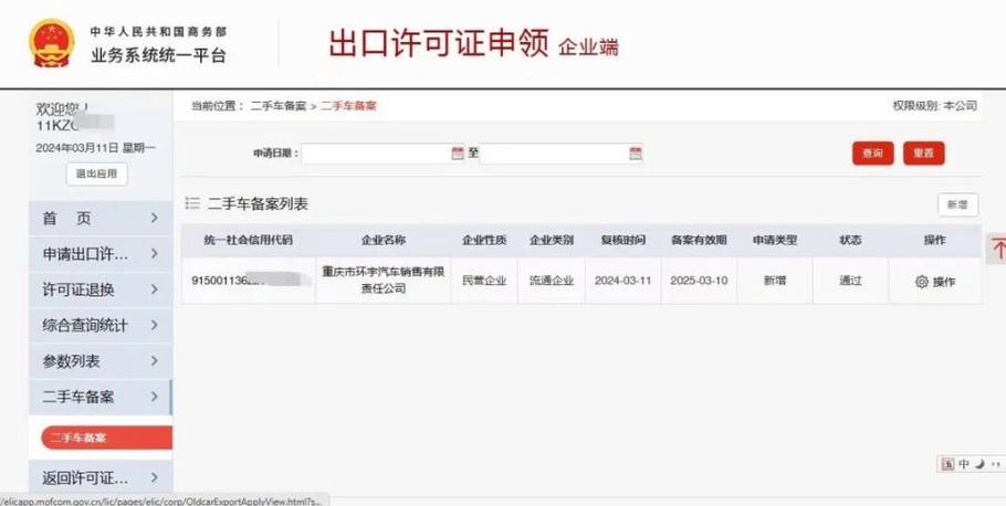 吕梁市孝义农村淘宝实现首单汽车网购 智能科技 吕梁市孝义农村淘宝实现首单汽车网购 吕梁市孝义农村淘宝实现首单汽车网购 智能科技