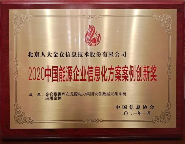 实力促进能源成长 | 天威诚信担当中关村聪慧能源家当联盟理事单位 智能家居 实力促进能源成长 | 天威诚信担当中关村聪慧能源家当联盟理事单位 实力促进能源成长 | 天威诚信担当中关村聪慧能源家当联盟理事单位 智能家居