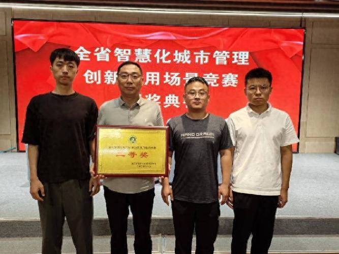 商州全国首家收集外宣微店策划创意活动荣获全省立异奖一等奖 智能科技 商州全国首家收集外宣微店策划创意活动荣获全省立异奖一等奖 商州全国首家收集外宣微店策划创意活动荣获全省立异奖一等奖 智能科技