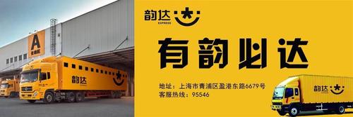快递时限顺丰、EMS、韵达名列前三 智能家居 快递时限顺丰、EMS、韵达名列前三 快递时限顺丰、EMS、韵达名列前三 智能家居