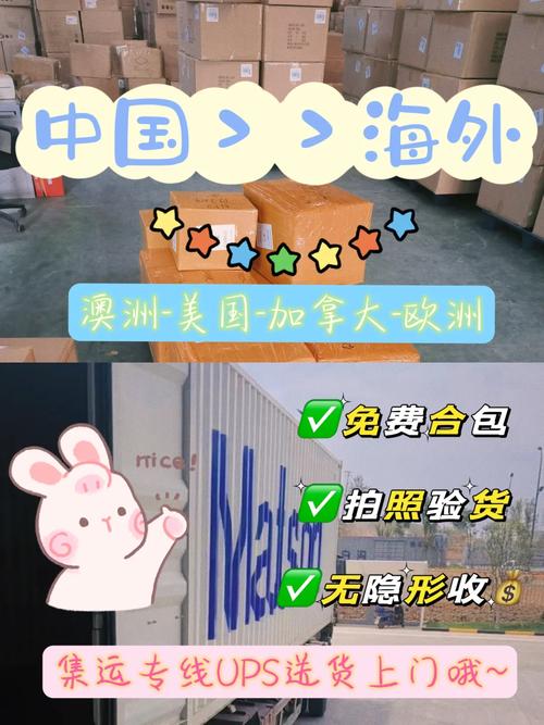 澳洲、美国、加拿大年夜等国家购买商品若何运回国内? 人工智能 澳洲、美国、加拿大年夜等国家购买商品若何运回国内? 澳洲、美国、加拿大年夜等国家购买商品若何运回国内? 人工智能