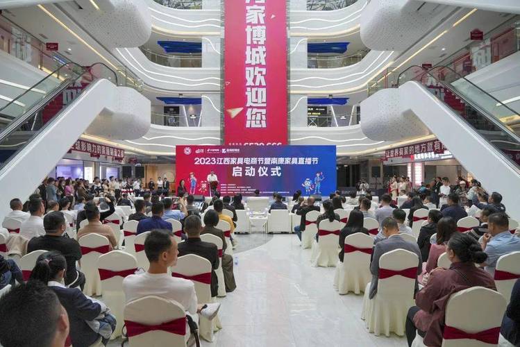 全国首个!南康这个交易平台好高级! 互联通信 全国首个!南康这个交易平台好高级! 全国首个!南康这个交易平台好高级! 互联通信