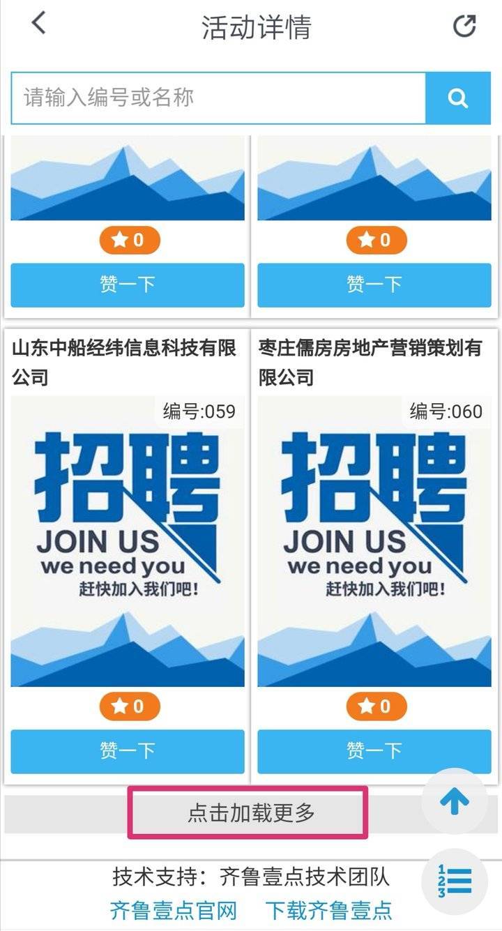 宏天扭转接头厂、山东辛化硅胶有限公司招聘员工77名 人工智能 宏天扭转接头厂、山东辛化硅胶有限公司招聘员工77名 宏天扭转接头厂、山东辛化硅胶有限公司招聘员工77名 人工智能