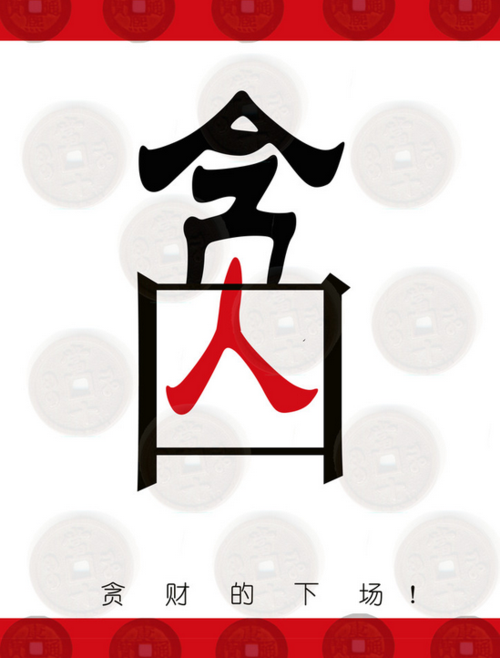 电子脚镣威力曝光释放3万伏高压脉冲电流不在缧绁胜似缧绁 智能科技 电子脚镣威力曝光释放3万伏高压脉冲电流不在缧绁胜似缧绁 电子脚镣威力曝光释放3万伏高压脉冲电流不在缧绁胜似缧绁 智能科技