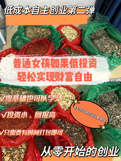 废弃电子变黄金!15万年收入不是梦拆解创业轻松实现! 互联通信 废弃电子变黄金!15万年收入不是梦拆解创业轻松实现! 废弃电子变黄金!15万年收入不是梦拆解创业轻松实现! 互联通信