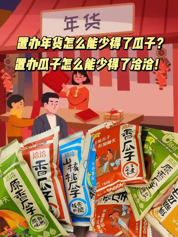 足不出户囤年货大年夜润发优鲜APP成我“偷懒”的神器 互联通信 足不出户囤年货大年夜润发优鲜APP成我“偷懒”的神器 足不出户囤年货大年夜润发优鲜APP成我“偷懒”的神器 互联通信