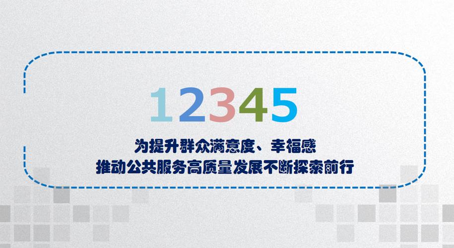 “语音零导航”来啦!12月21日起江苏全省12345热线一个电话纵贯人工做事 互联通信 “语音零导航”来啦!12月21日起江苏全省12345热线一个电话纵贯人工做事 “语音零导航”来啦!12月21日起江苏全省12345热线一个电话纵贯人工做事 互联通信