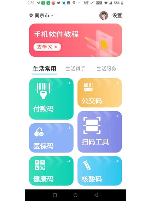 老年人学手机(169)网购APP老年版挺方便的 智能科技 老年人学手机(169)网购APP老年版挺方便的 老年人学手机(169)网购APP老年版挺方便的 智能科技