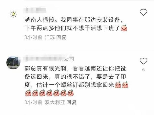 越南失落宠不仅是缺电富士康拉回设备和模具最终照样重回河南了 越南失落宠不仅是缺电富士康拉回设备和模具最终照样重回河南了 互联通信