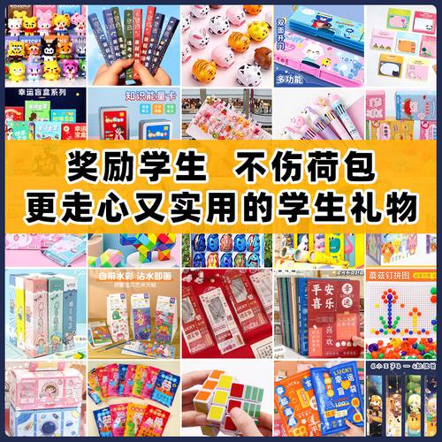 开箱!这是学霸的专属“盲盒”绵中新生入学礼盒惊艳亮相 智能科技 开箱!这是学霸的专属“盲盒”绵中新生入学礼盒惊艳亮相 开箱!这是学霸的专属“盲盒”绵中新生入学礼盒惊艳亮相 智能科技