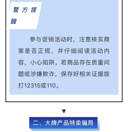 警方提醒:地摊这6样器械不要碰 智能科技 警方提醒:地摊这6样器械不要碰 警方提醒:地摊这6样器械不要碰 智能科技