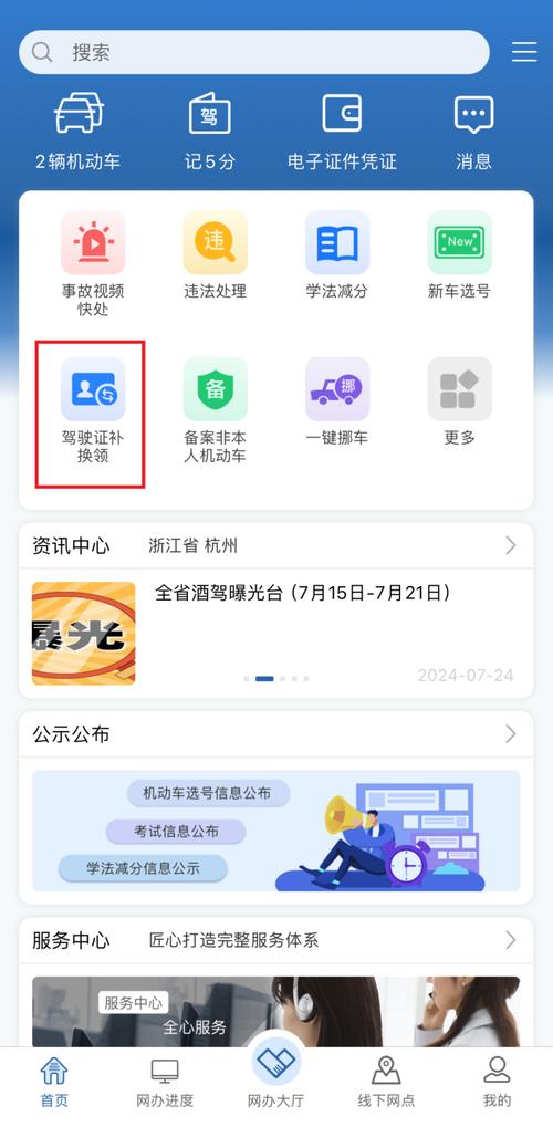 事关求职、考试、出国……哈尔滨市这项证实实现全程网办 互联通信 事关求职、考试、出国……哈尔滨市这项证实实现全程网办 事关求职、考试、出国……哈尔滨市这项证实实现全程网办 互联通信