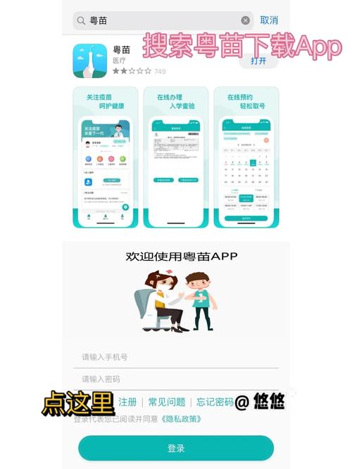 @广州市平易近:家里的过时药可收受接收了!“穗康”小轨范上可预约 智能家居 @广州市平易近:家里的过时药可收受接收了!“穗康”小轨范上可预约 @广州市平易近:家里的过时药可收受接收了!“穗康”小轨范上可预约 智能家居