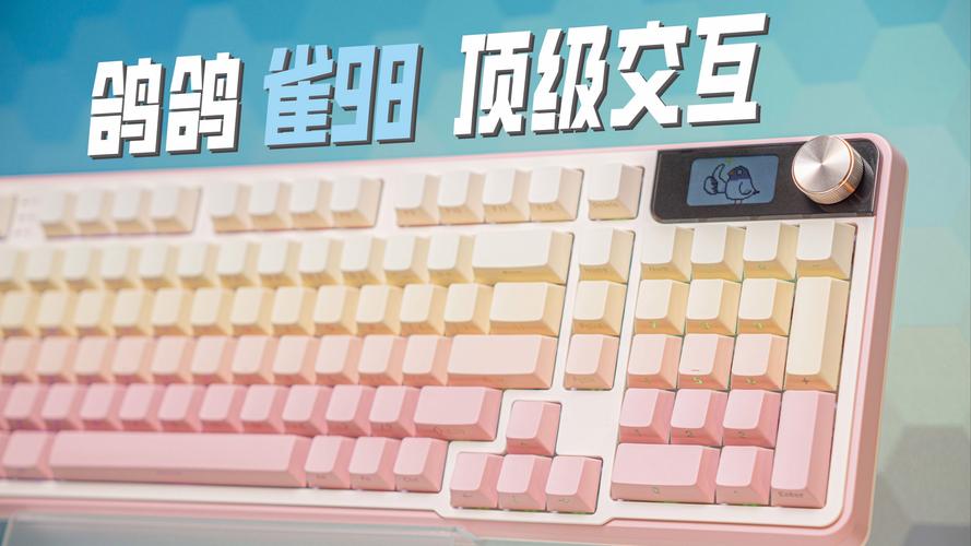 RK新款S98键盘上架:三模连接 /1.47英寸显示屏329元起 人工智能 RK新款S98键盘上架:三模连接 /1.47英寸显示屏329元起 RK新款S98键盘上架:三模连接 /1.47英寸显示屏329元起 人工智能