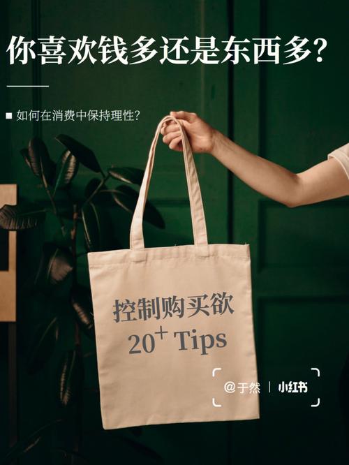 热衷于买买买 父母若何教孩子学会控制购买欲 智能科技 热衷于买买买 父母若何教孩子学会控制购买欲 热衷于买买买 父母若何教孩子学会控制购买欲 智能科技
