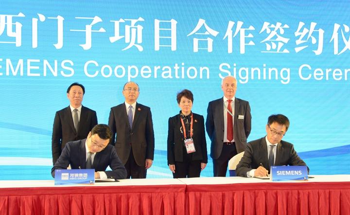 “河北元素”闪耀首届中国国际进口博览会 智能家居 “河北元素”闪耀首届中国国际进口博览会 “河北元素”闪耀首届中国国际进口博览会 智能家居